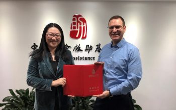 美最時集團愛心捐贈 助貧困兒童溫暖過冬