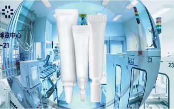 美最時將攜Neopac亮相上海CPHI展會,您準備好了嗎?