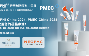 CPHI CHINA 2024即將開幕，美最時攜手Neopac與您相約上海