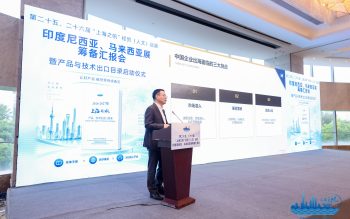 美最時攜手”上海之帆”助力中國企業拓展東南亞市場